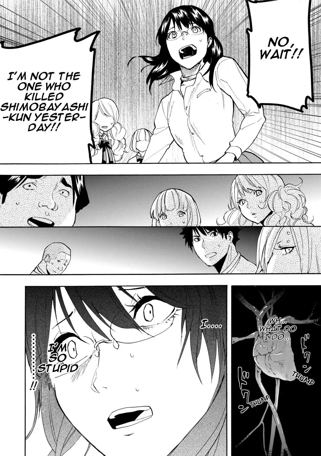 Jinrou Game Chapter 7 34